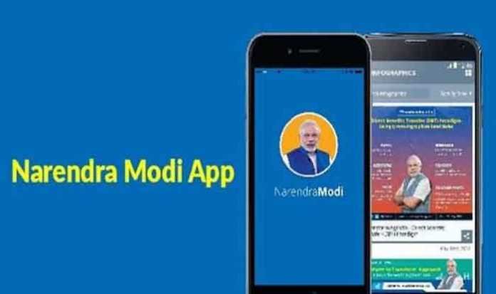 PM Narendra Modi Official App