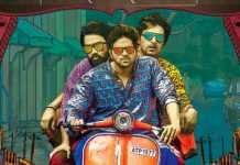 Brochevarevarura Full Movie Online