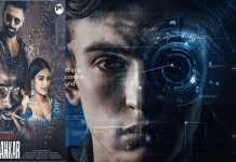 ismart-shankar-movie-remake-or-freemake-of-iboy-movie