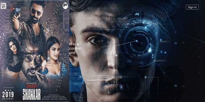 ismart-shankar-movie-remake-or-freemake-of-iboy-movie