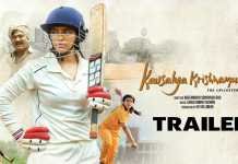 kousalya-krishnamurthy-official-teaser-review