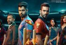 Inside Edge Season 2 Full Web Series All Episodes Watch Online