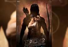 Ram Charan RRR First Look Poster