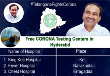 Telangana Health Minister Eatala Rajender Shared A List Of Free COVID 19 Testing Centers In Hyderabad