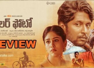 Colour photo movie review