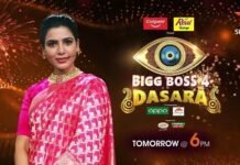 Samantha host bigg boss telugu 4 dussehra special episode