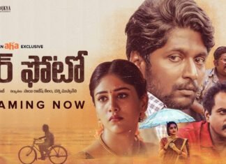 Colour Photo full movie online