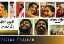 Putham Pudhu Kaalai Trailer