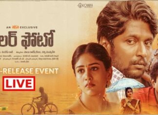 Colour Photo Movie Pre-Release Event LIVE Online Streaming