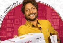 Writer padmabhushan first look poster