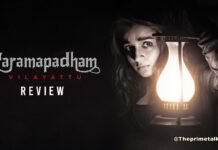 Paramapadham vilayattu movie review and rating