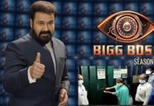 Bigg boss malayalam season 3 set seized after violating lockdown rules