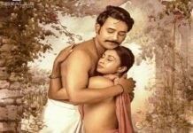 Induvadana first look poster shirtless varun sandesh hugs farnaz setti