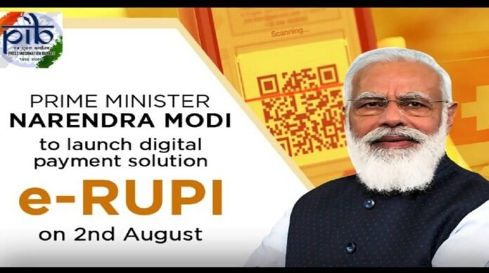 E-rupi digital payment solution launched by pm modi