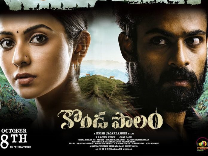 Konda polam movie review and rating, hit or flop talk