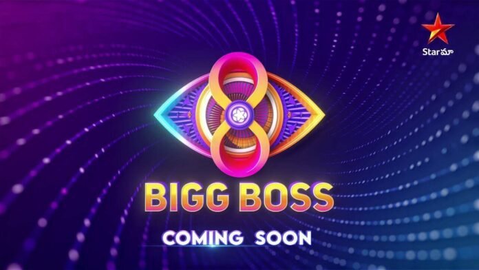 Bigg boss telugu 8 logo